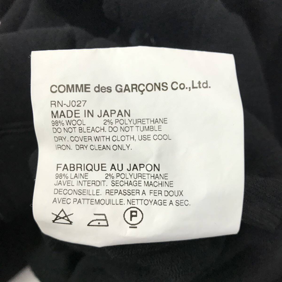 j204 COMME des GARCONS コムコム コムデギャルソン 14AW ドレープ 変形ニット ジャケット RN-J027 S 日本製 正規品 カーディガン ウール _画像8