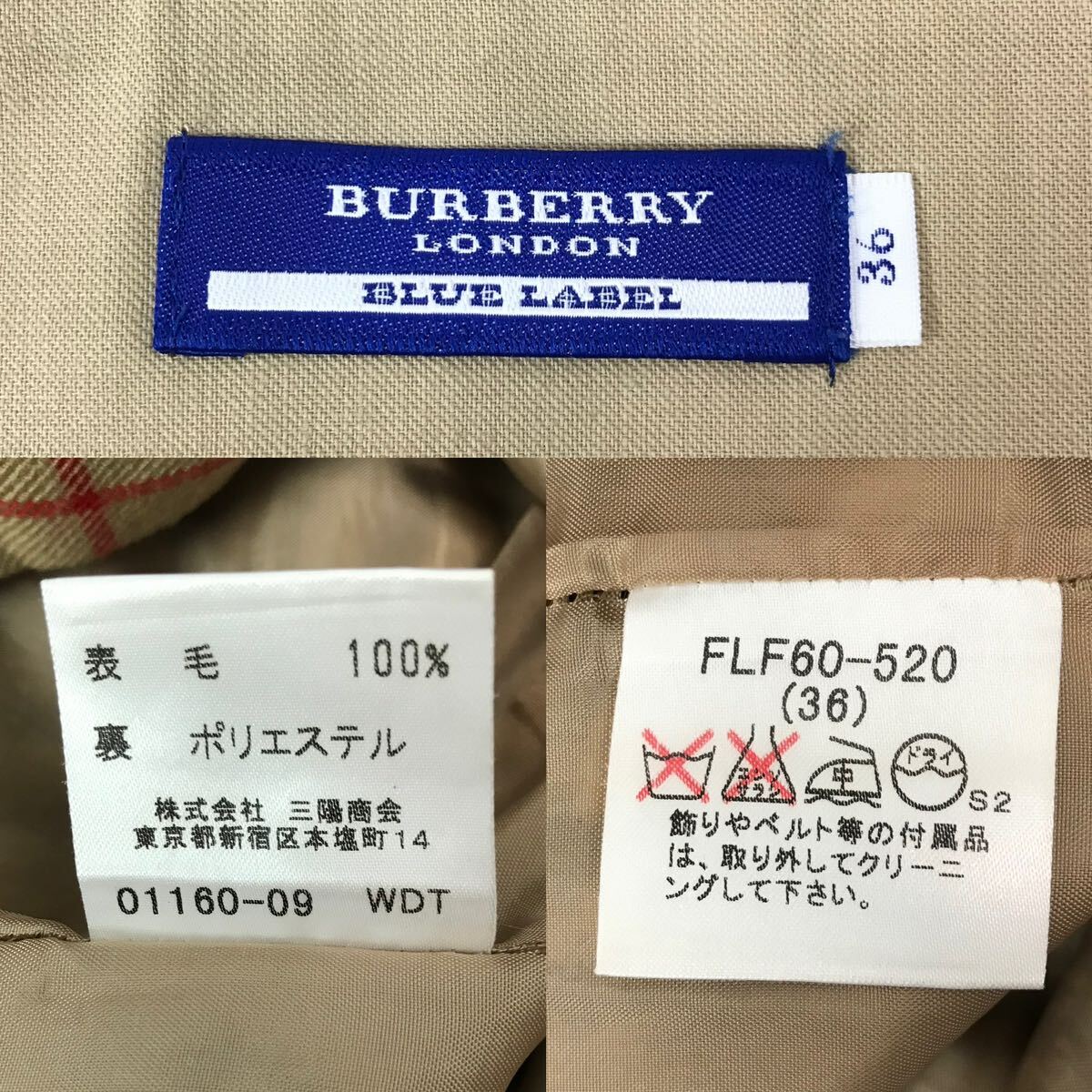 j242 BURBERRY BLUE LABEL バーバリー ブルーレーベル ノバチェック スカート ウール ミニスカート ベージュ 36 毛100% 正規品_画像5