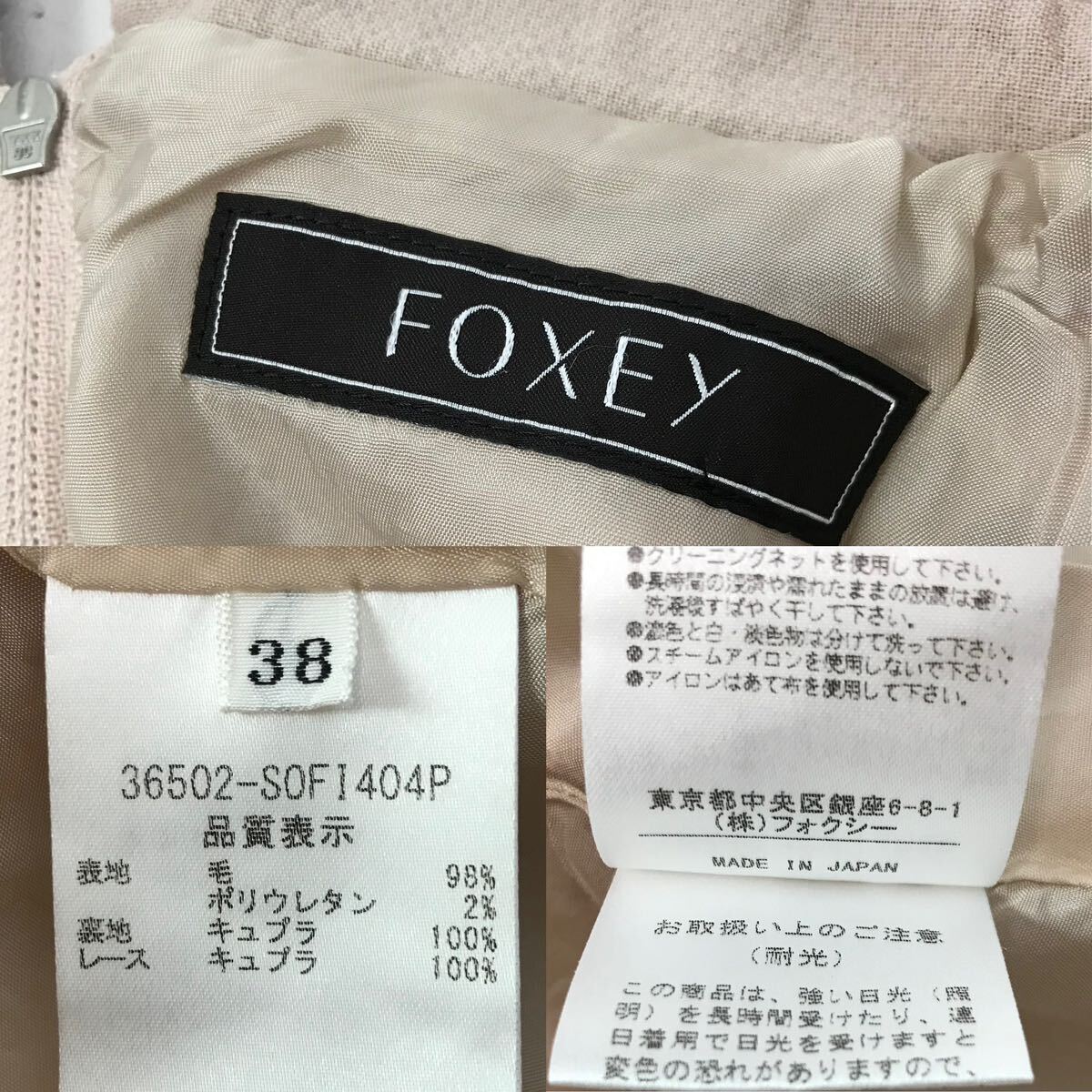 j260 FOXEY フォクシー JACKIE ジャッキー ドレス ノースリーブ ワンピース ひざ丈 38 ピンクベージュ 36502 毛98% 日本製 フォーマル 正規の画像10