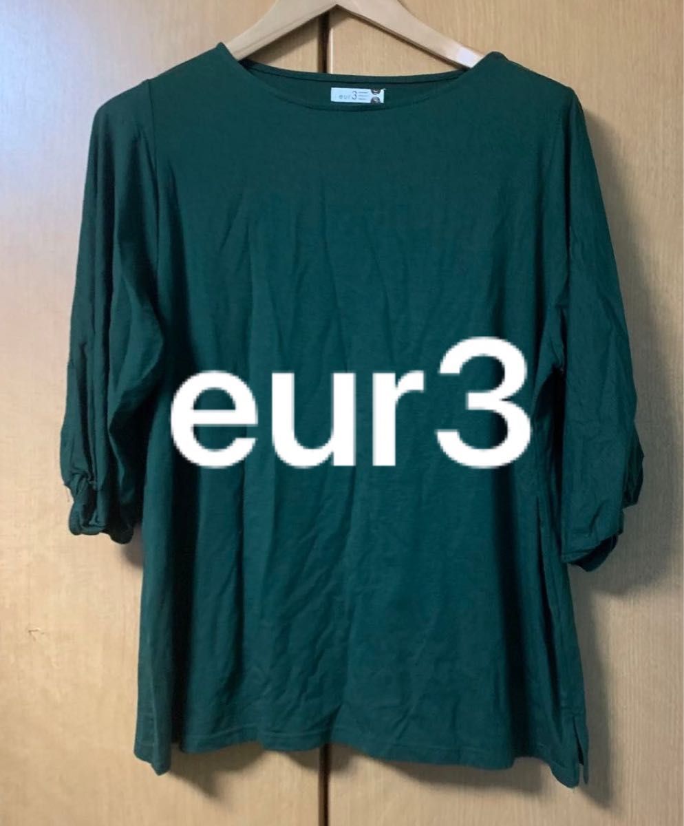 【h1】着痩せ　eur3  Tシャツ トップス カットソー 七分袖　グリーン　カーキ