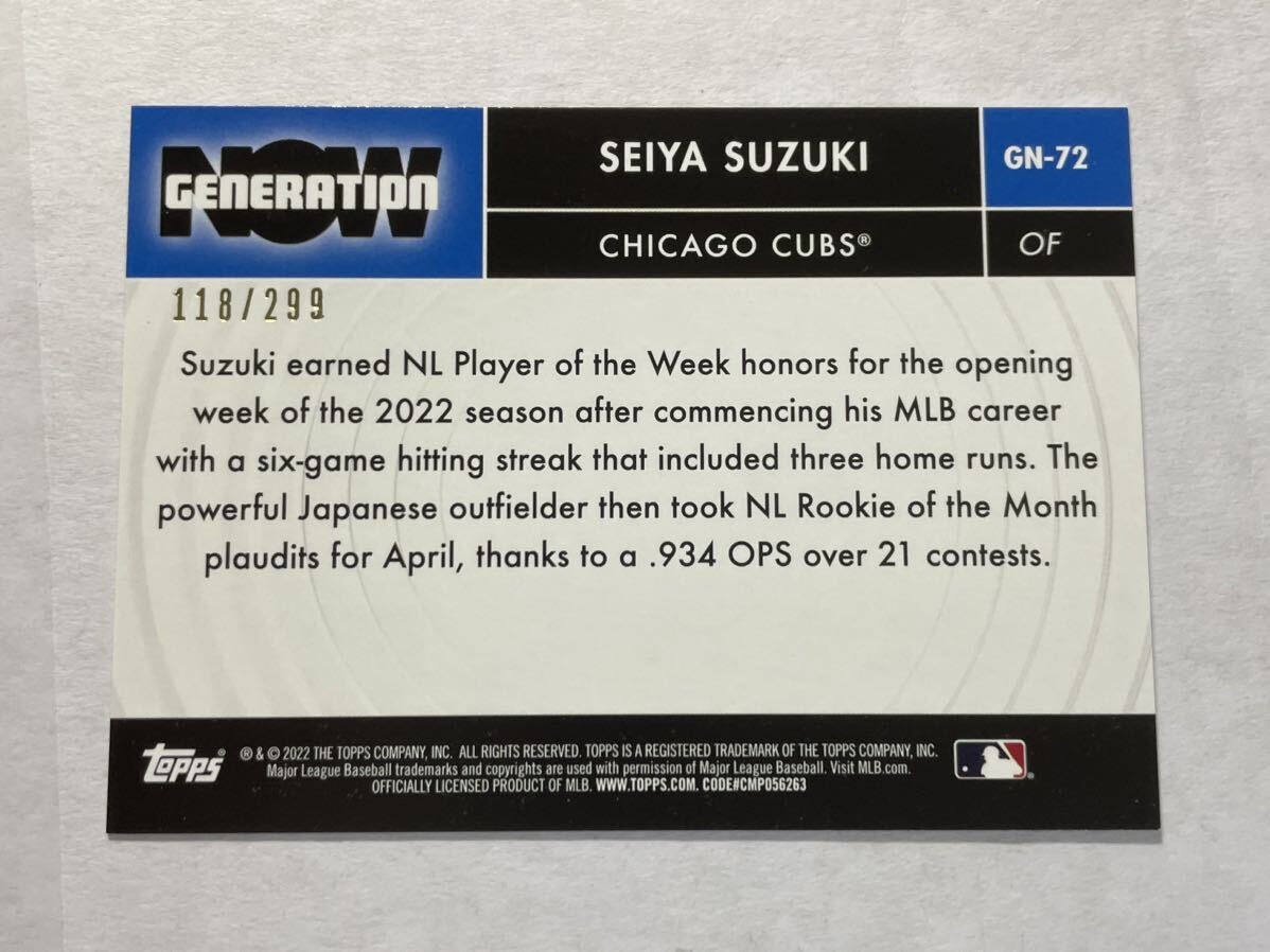 299枚限定 鈴木誠也 2022 Topps Generation Black パラレル ルーキーカード Seiya Suzuki Rookie Card MLBカード_画像2