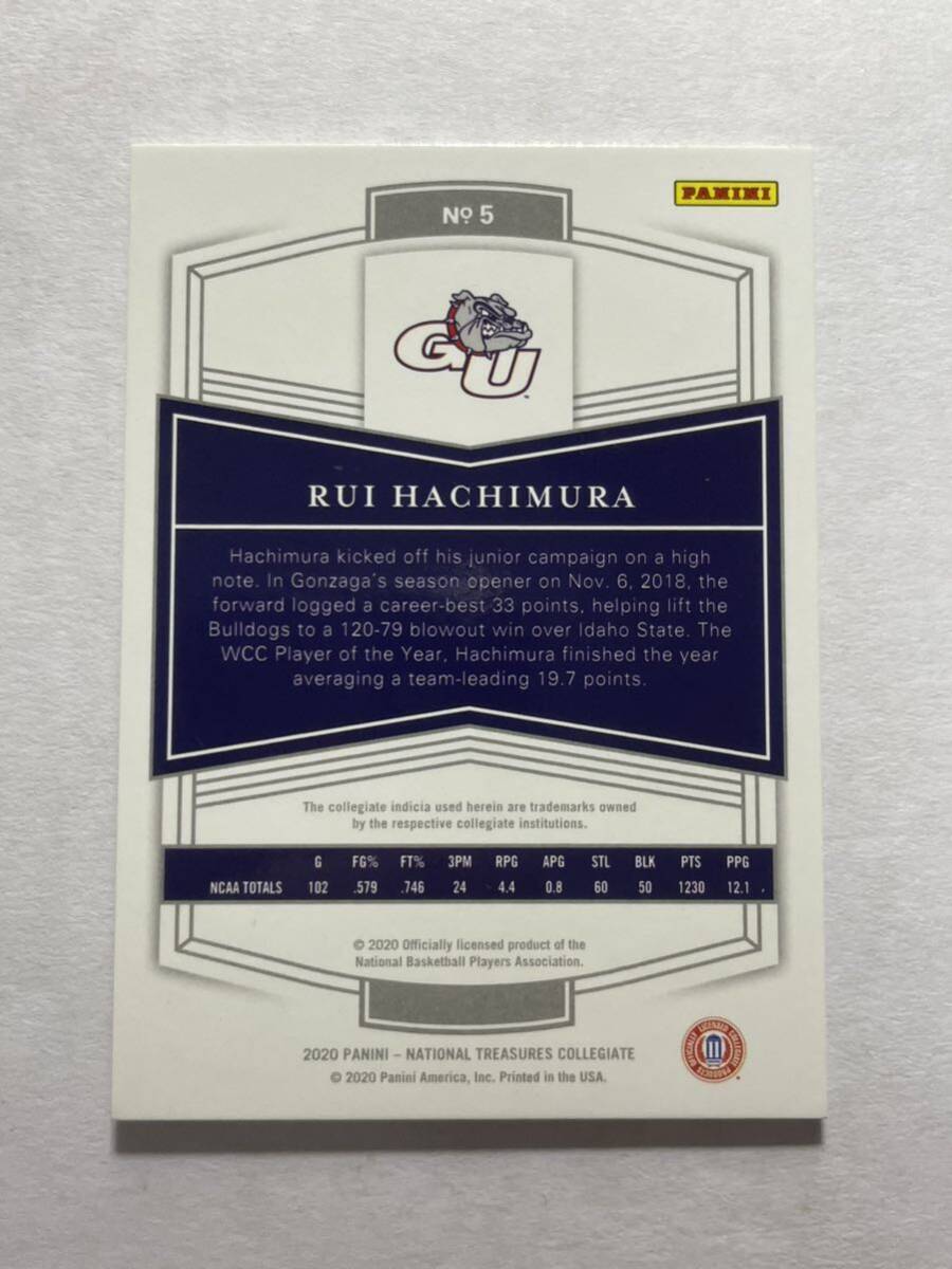 45 sheets limitation ...2020 National Treasures Rui Hachimura NBA card 