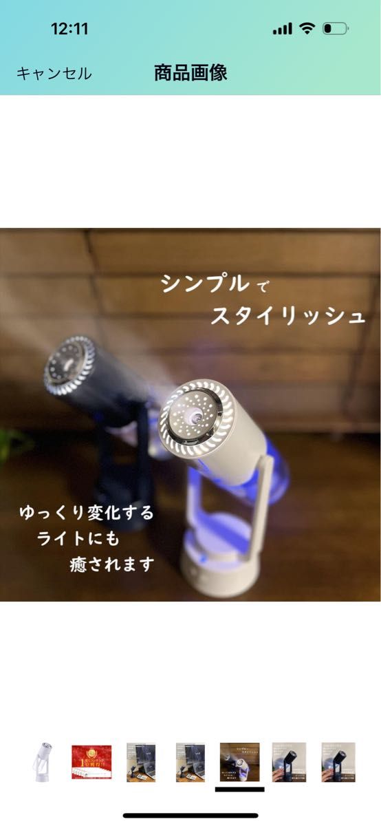 超音波加湿器器◯新品◯空気浄化◯消臭◯静音◯充電式◯アロマ対応