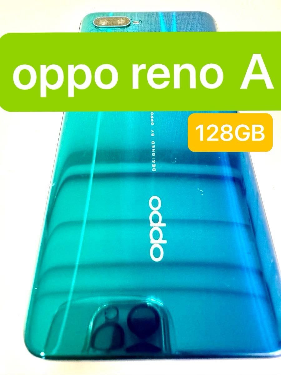【oppo美品スマホ本体】ブルー　oppo reno A 128GB  SIMフリー　楽天モバイル　美品　NFC  付属品なし　