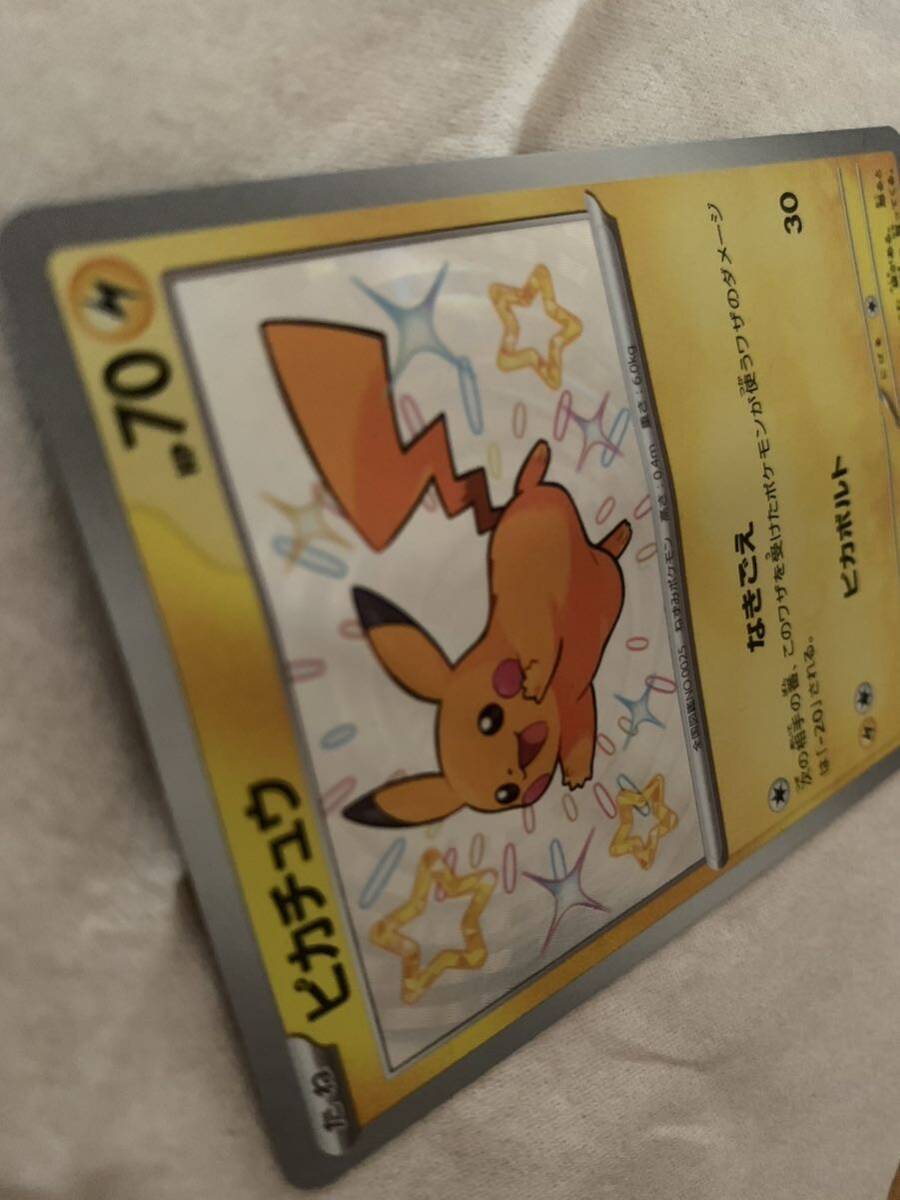送料無料 即決 ポケモンカードゲーム シャイニートレジャーex 送料無料 即決 ポケモンカードゲーム シャイニートレジャーex