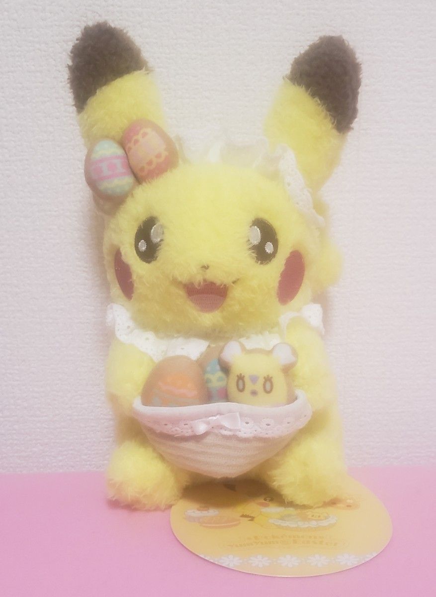 ポケットモンスター マスコット Pokmon YumYum Easter ピカチュウ　ポケモンセンター限定　イースター　ぬいぐるみ