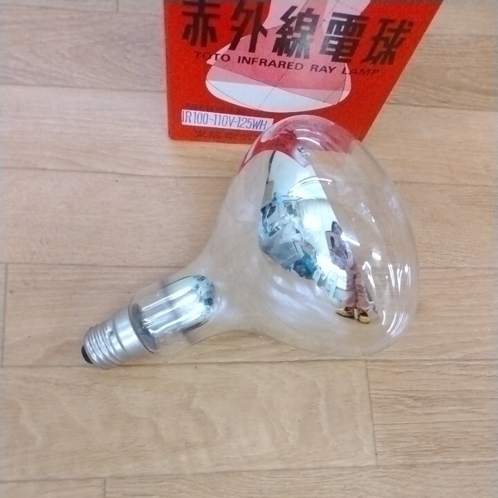 トウトランプ 赤外線電球 の画像2