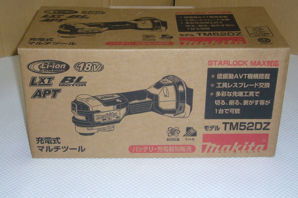 ※送料込※makita マキタ 充電式マルチツール 18V 本体のみ TM52DZ 新品未使用品の画像1