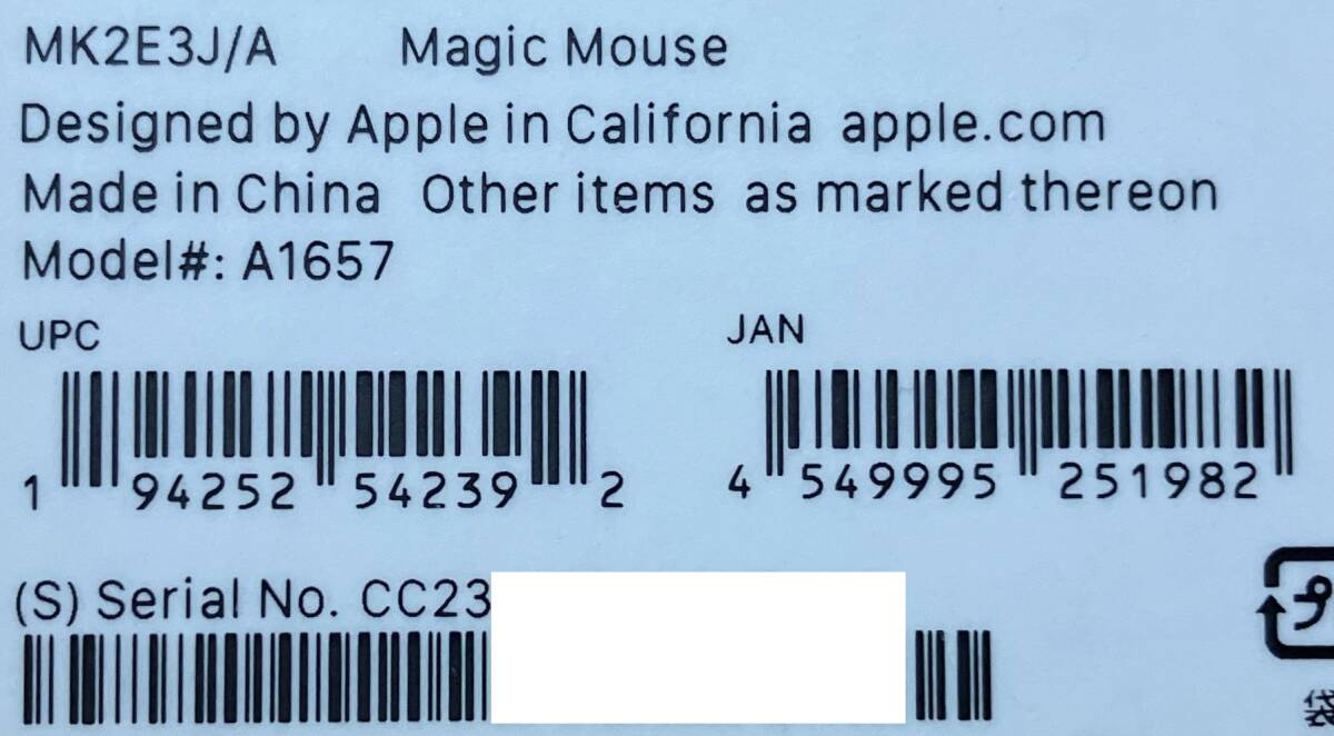 最新モデル Apple Magic Mouse 3 MK2E3J/A Multi-Touch対応 付属品有り アップル マジックマウス 2 3の画像5