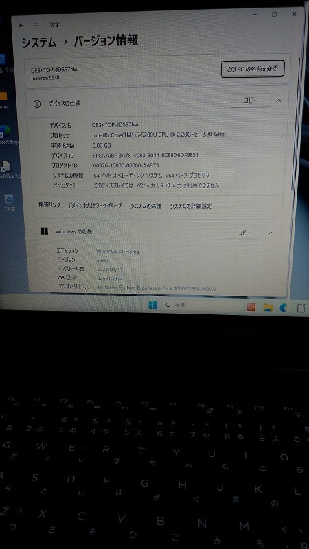 Dell inspiron 15-5548 ジャンク CPU インテル第５世代 Windows11 64bit Home メモリ8GB HDDの画像3