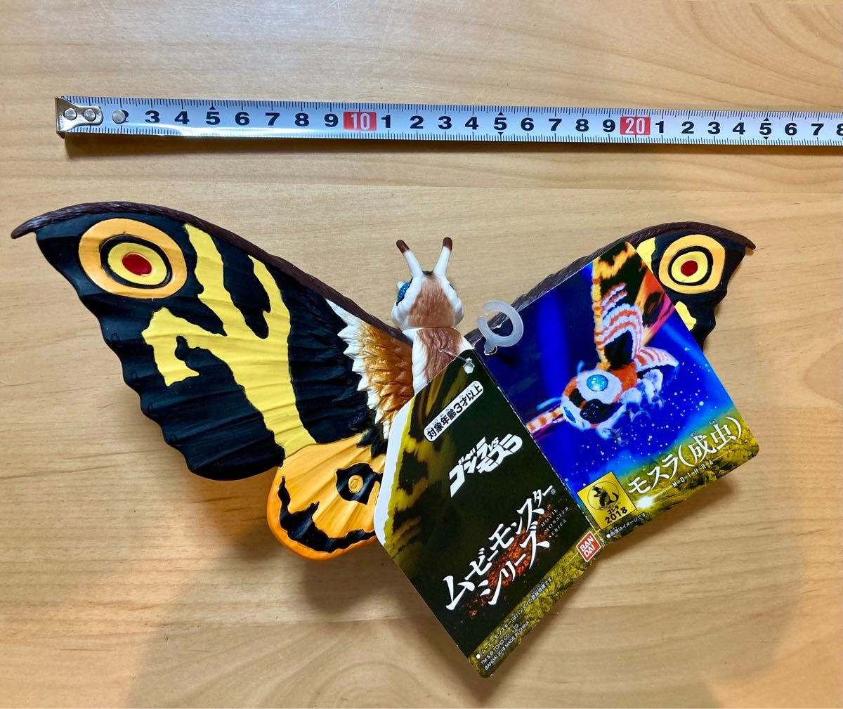 ムービーモンスターシリーズ モスラ(成虫) ソフビ 絶版|Yahoo ムービーモンスターシリーズ モスラ(成虫) ソフビ 絶版|Yahoo
