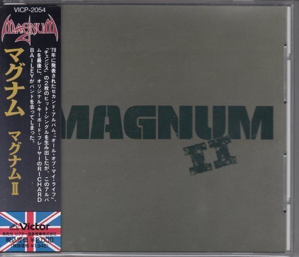 MAGNUM / MAGNUM 2（国内盤CD）の画像1