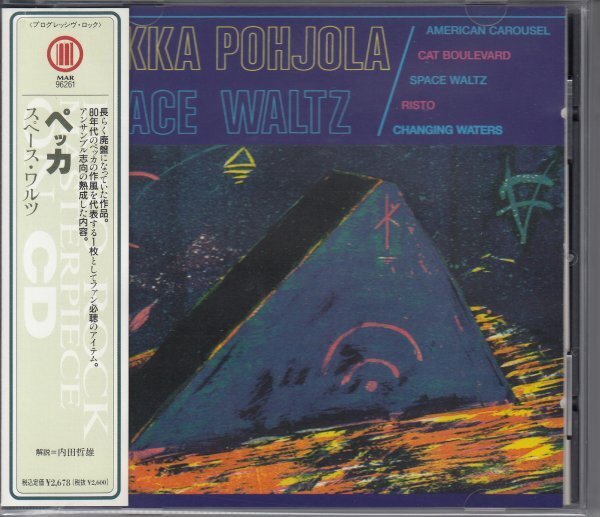 PEKKA POHJOLA / SPACE WALTZ（国内盤CD）_画像1