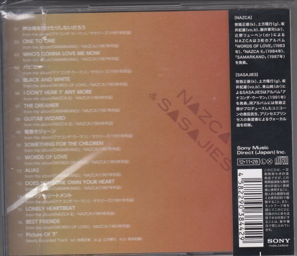 NAZCA and SASAJIES / GOLDEN☆BEST（国内盤CD）_画像2