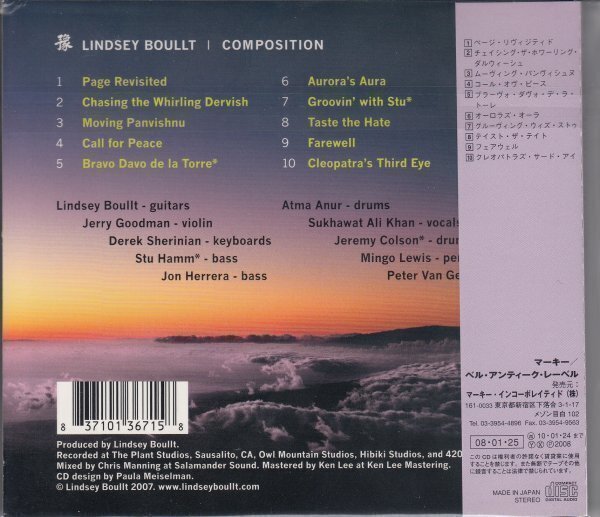 【アメリカ・技巧派ギタリスト】LINDSAY BOULLT / COMPOSITION（国内盤CD）_画像2