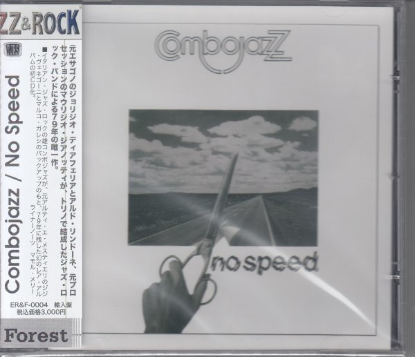 【未開封】COMBOJAZZ / NO SPEED（国内盤CD）_画像1