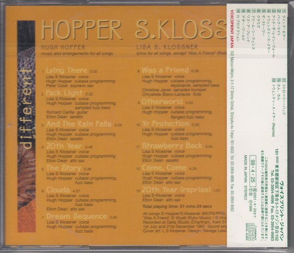 HUGH HOPPER + LISA S. KLOSSNER / DIFFERENT（国内盤CD）_画像2