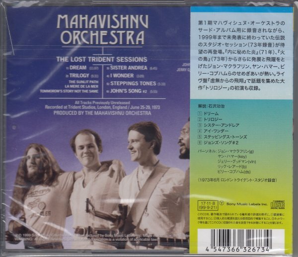 【未開封】MAHAVISHNU ORCHESTRA / LOST TRIDENT SESSIONS（国内盤CD）_画像2