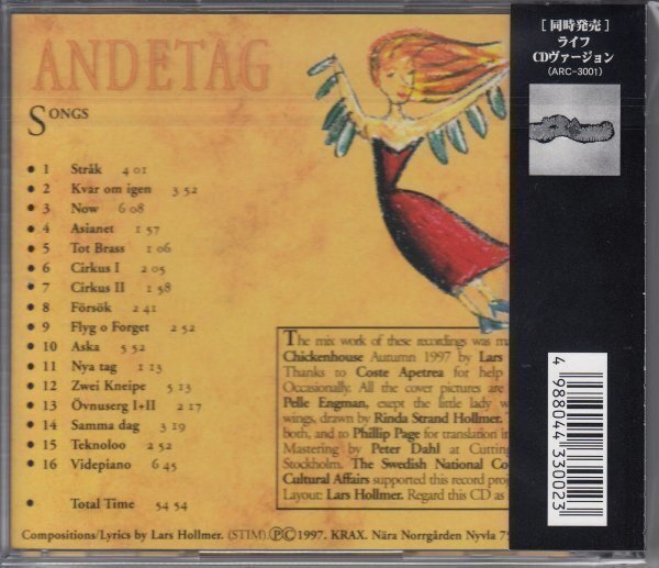 LARS HOLLMER / ANDETAG（国内盤CD）_画像2