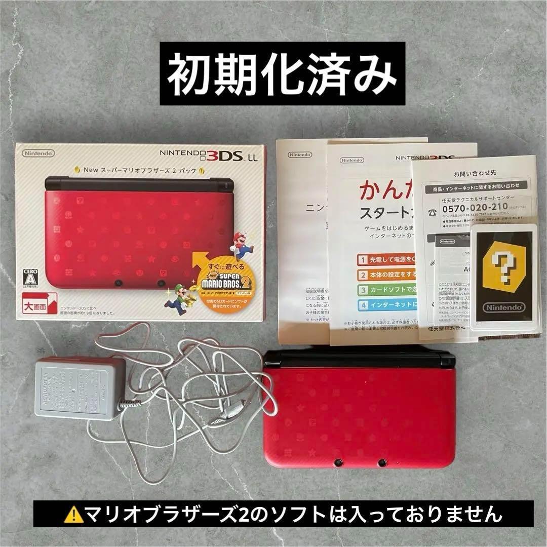 ニンテンドー3DS LL New スーパーマリオブラザーズ 2パック　3DSLL_画像1