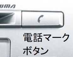 オーディオ用 AUX外部入力 増設 AZワゴン キャロル ラピュタ スクラム スピアーノ AZオフロード ピノ ルークス フレア