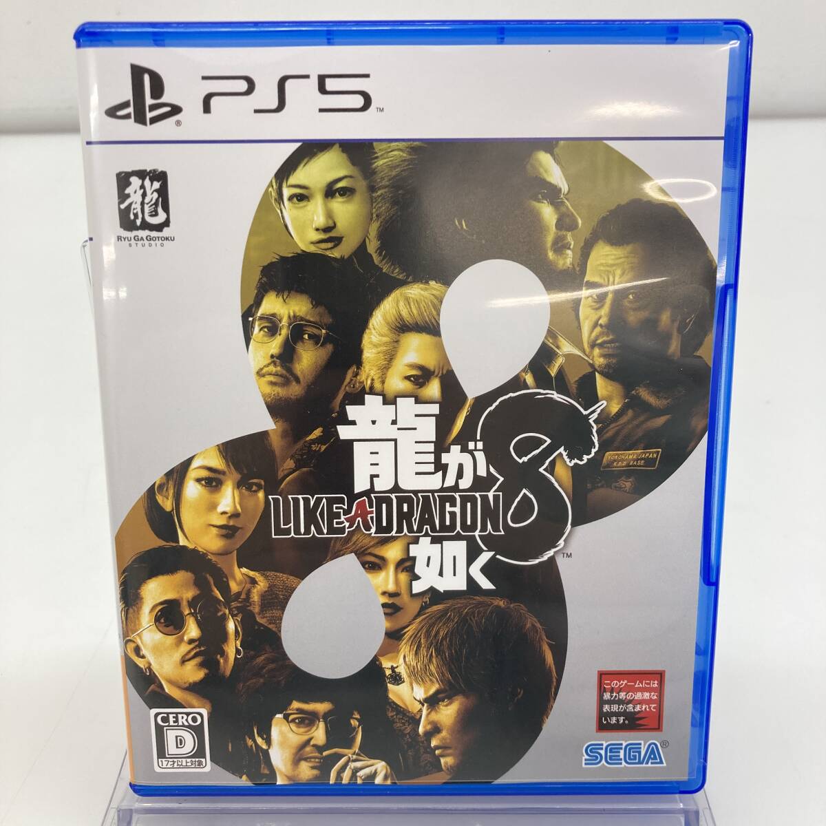 T No.4772 ★1円～【PS5 ソフト】プレイステーション5 PlayStation5 ソフト 龍が如く8 中古品 ◎レターパック発送可◎_画像1