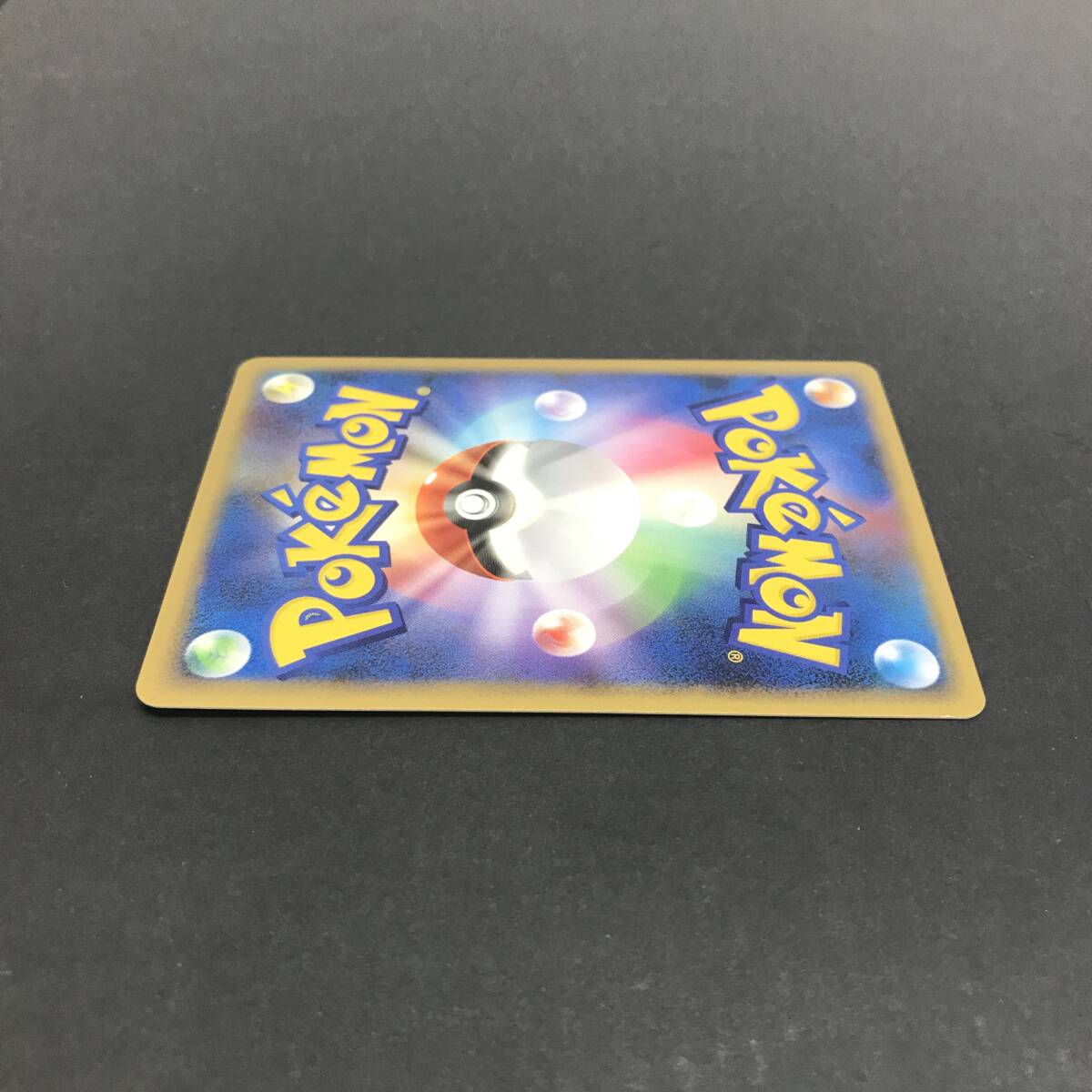 T3496★1円～【ポケカ】グレイシア Lv.44 DPBP#161★ DP4 ポケモンカードゲーム 中古品 ◎レターパック発送可◎の画像6