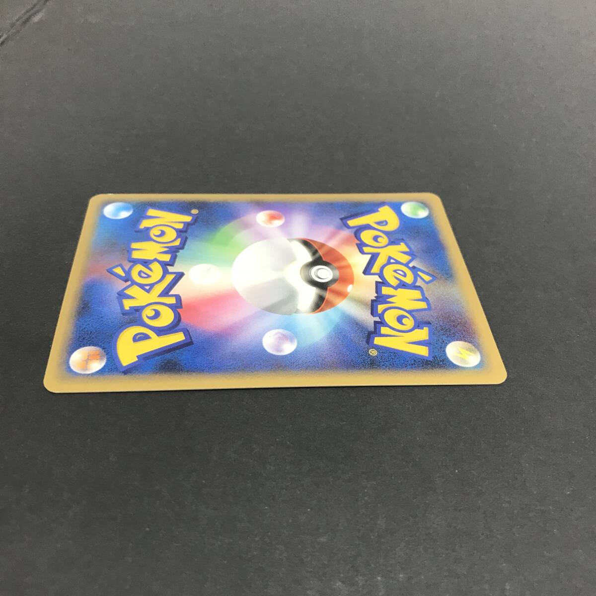 T3496★1円～【ポケカ】グレイシア Lv.44 DPBP#161★ DP4 ポケモンカードゲーム 中古品 ◎レターパック発送可◎の画像5