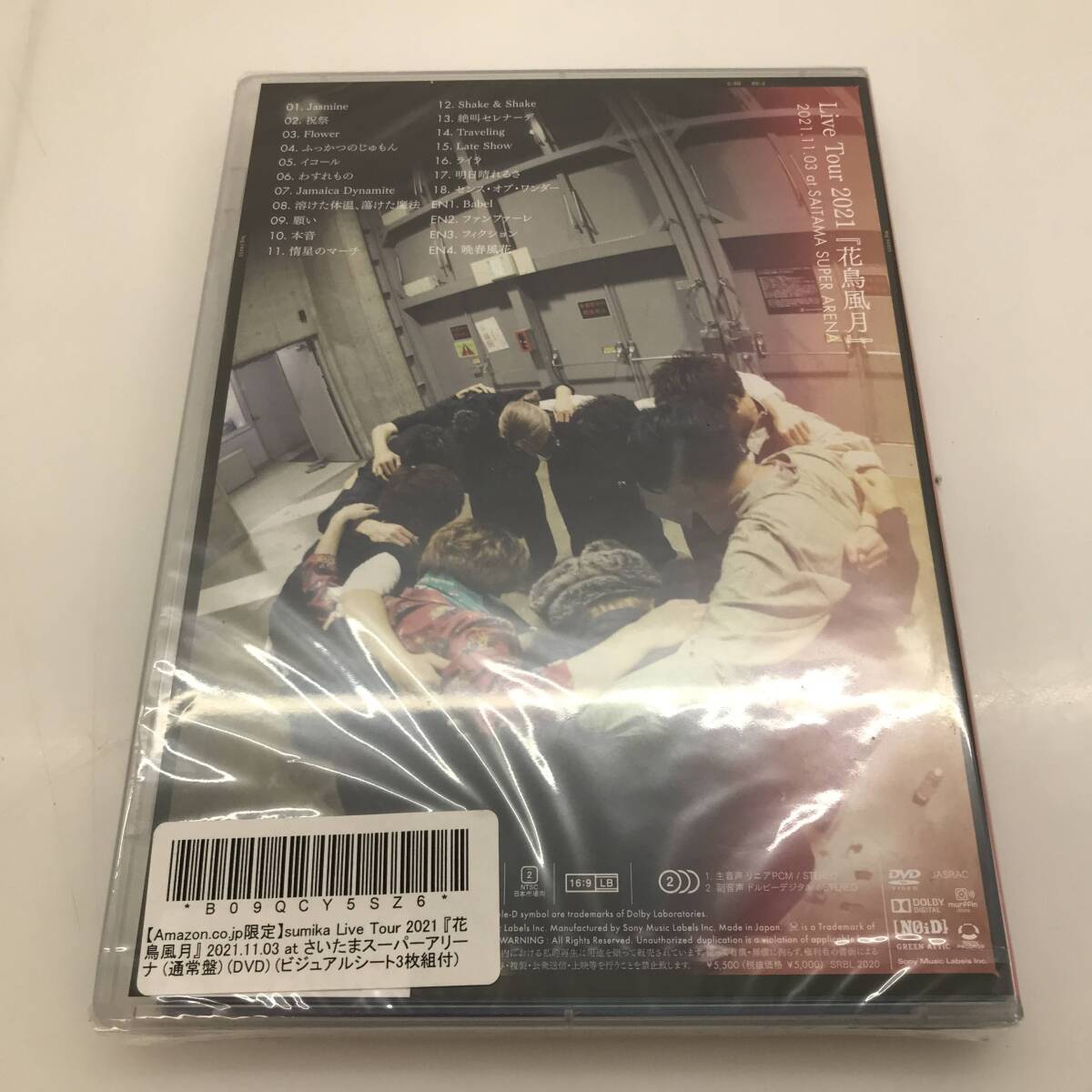 C4897★1円～【DVD】Sumika Live Tour 2021 『花鳥風月』通常盤 中古品 ◎コンパクト発送◎の画像4