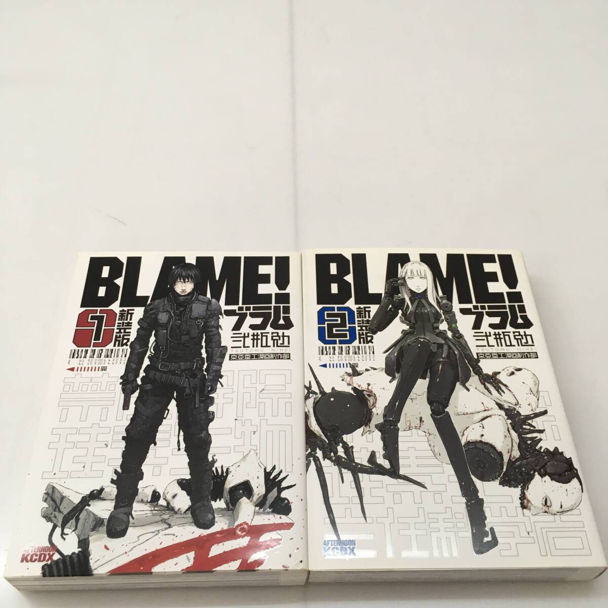 ★１円～ 講談社 新装版 BLAME! 全６巻セット 中古品の画像2