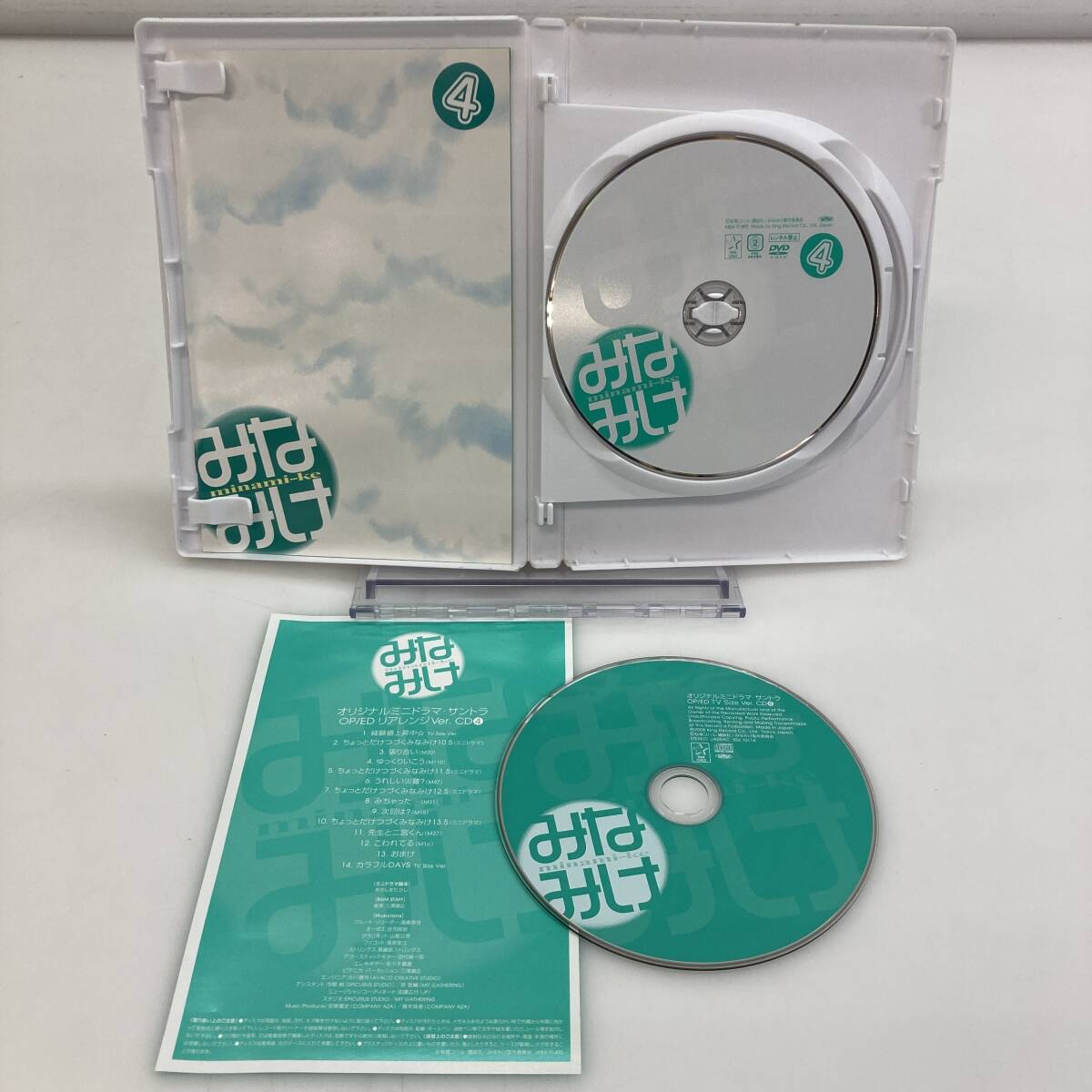 No.5202 ★1円～ 【DVD BOX】 みなみけ BOX付き 全4巻 セット 中古品の画像9