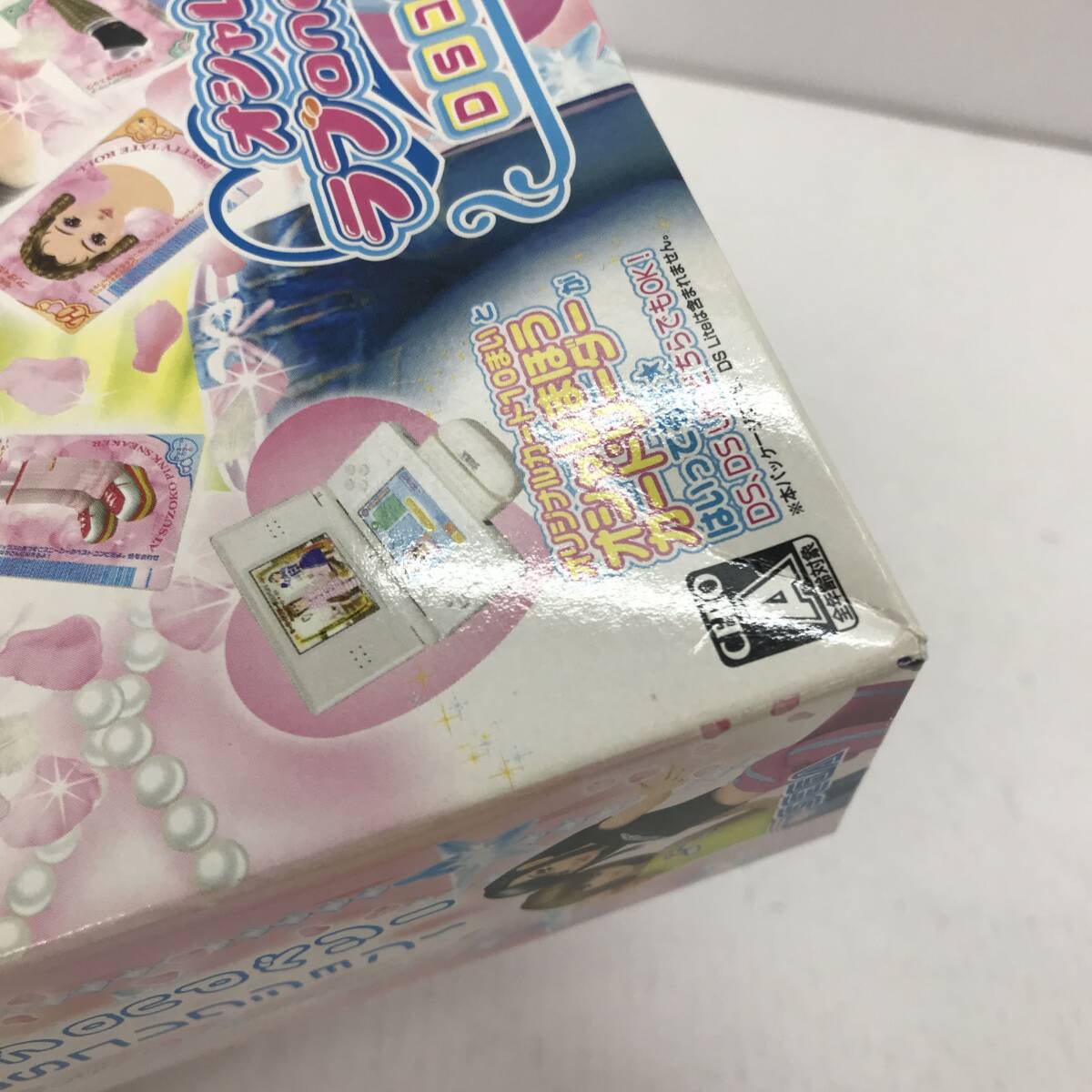 No.4732 ★1円～【DS】NINTENDO DS ソフト 「オシャレ魔女 ラブandベリー～DSコレクション～」欠品あり [起動確認済] ◎中古品◎の画像9