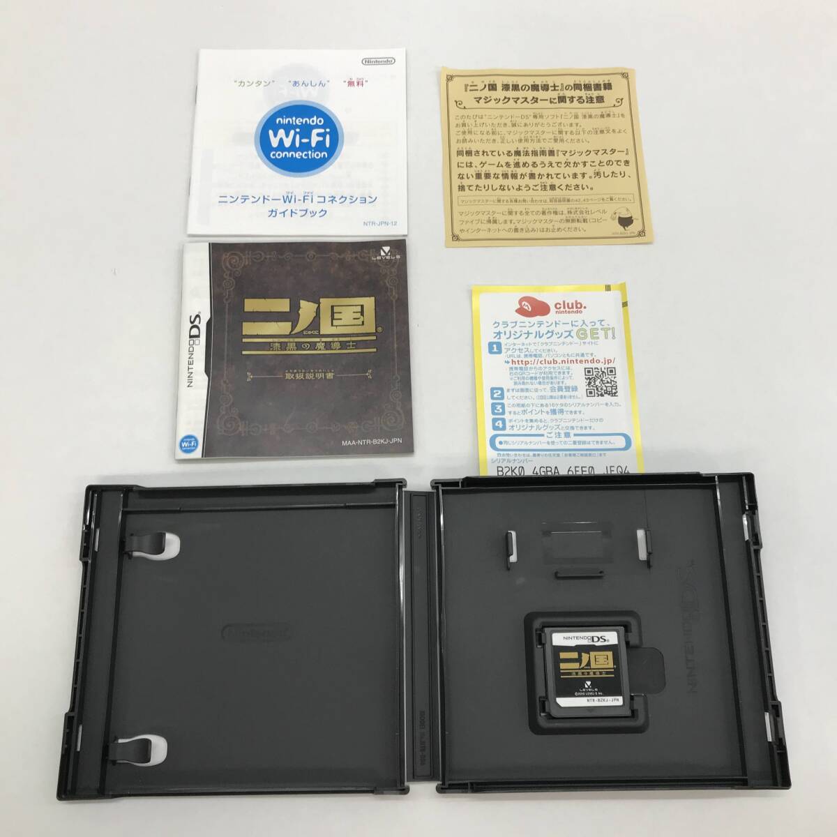 No.4734 ★1円～【DS】NINTENDO DS ソフト 「二ノ国 漆黒の魔導士」 箱傷あり [起動確認済] ◎中古品◎の画像3