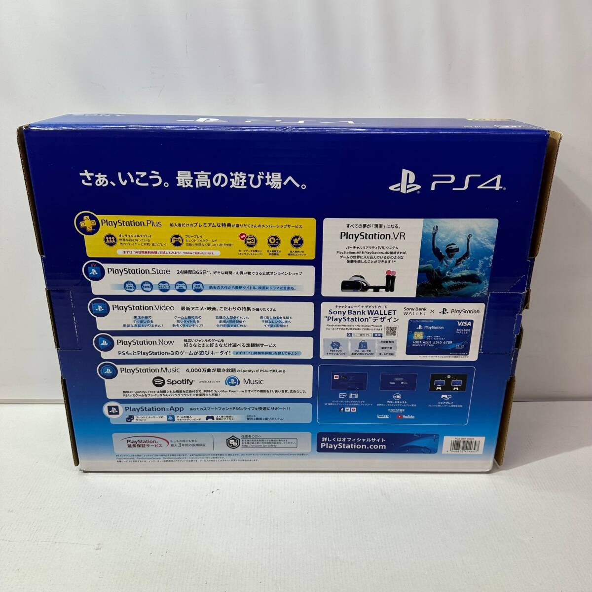 No.4554 ★1円～【PlayStation】PS4本体 CUH-2200A 500GB ジェットブラック 動作確認済 中古品の画像2