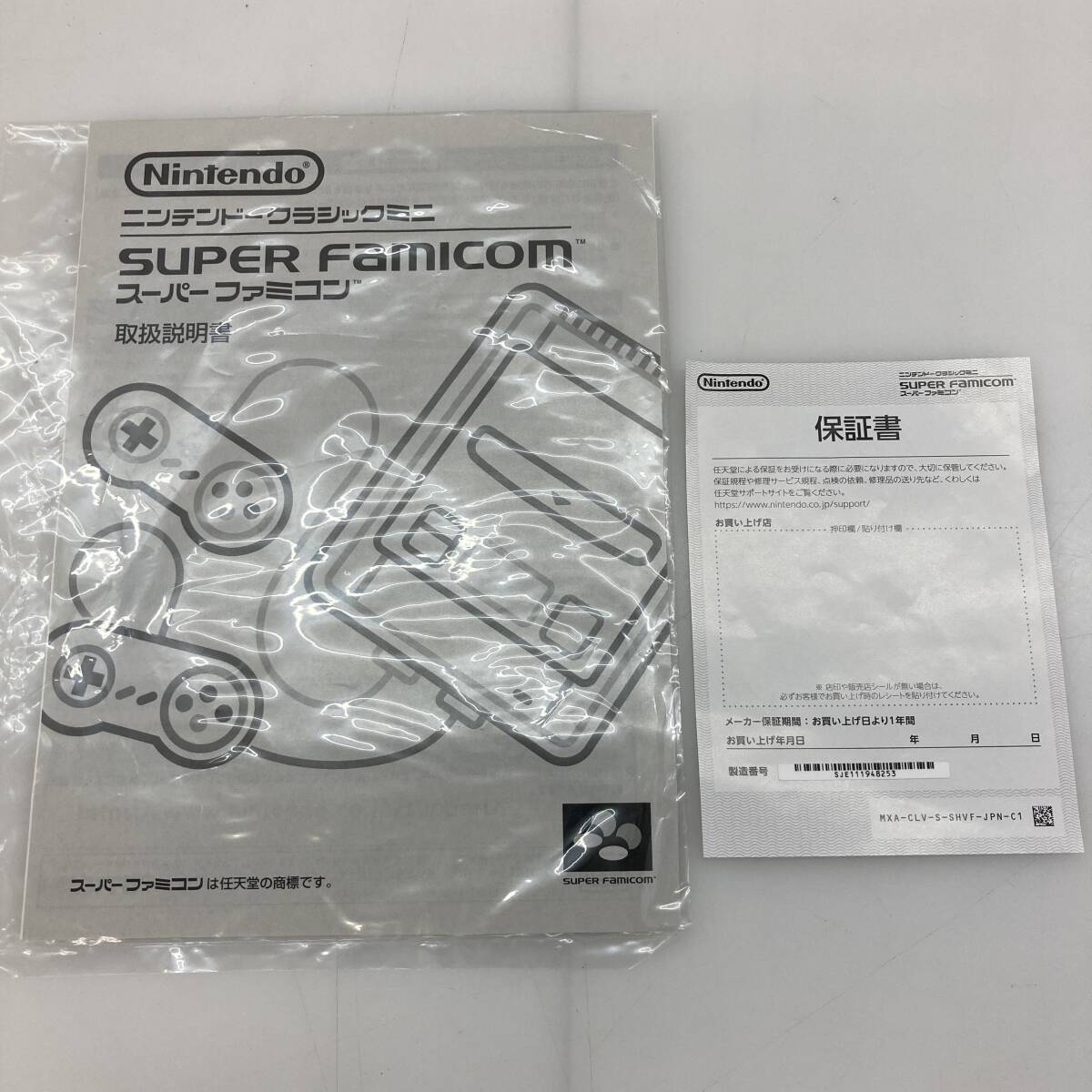 No.5217 ★1円～ 【ゲーム機】 Nintendo ニンテンドークラシックミニ スーパーファミコン SUPER Famicom 中古品の画像10