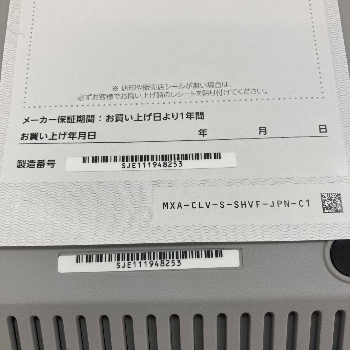 No.5217 ★1円～ 【ゲーム機】 Nintendo ニンテンドークラシックミニ スーパーファミコン SUPER Famicom 中古品の画像6