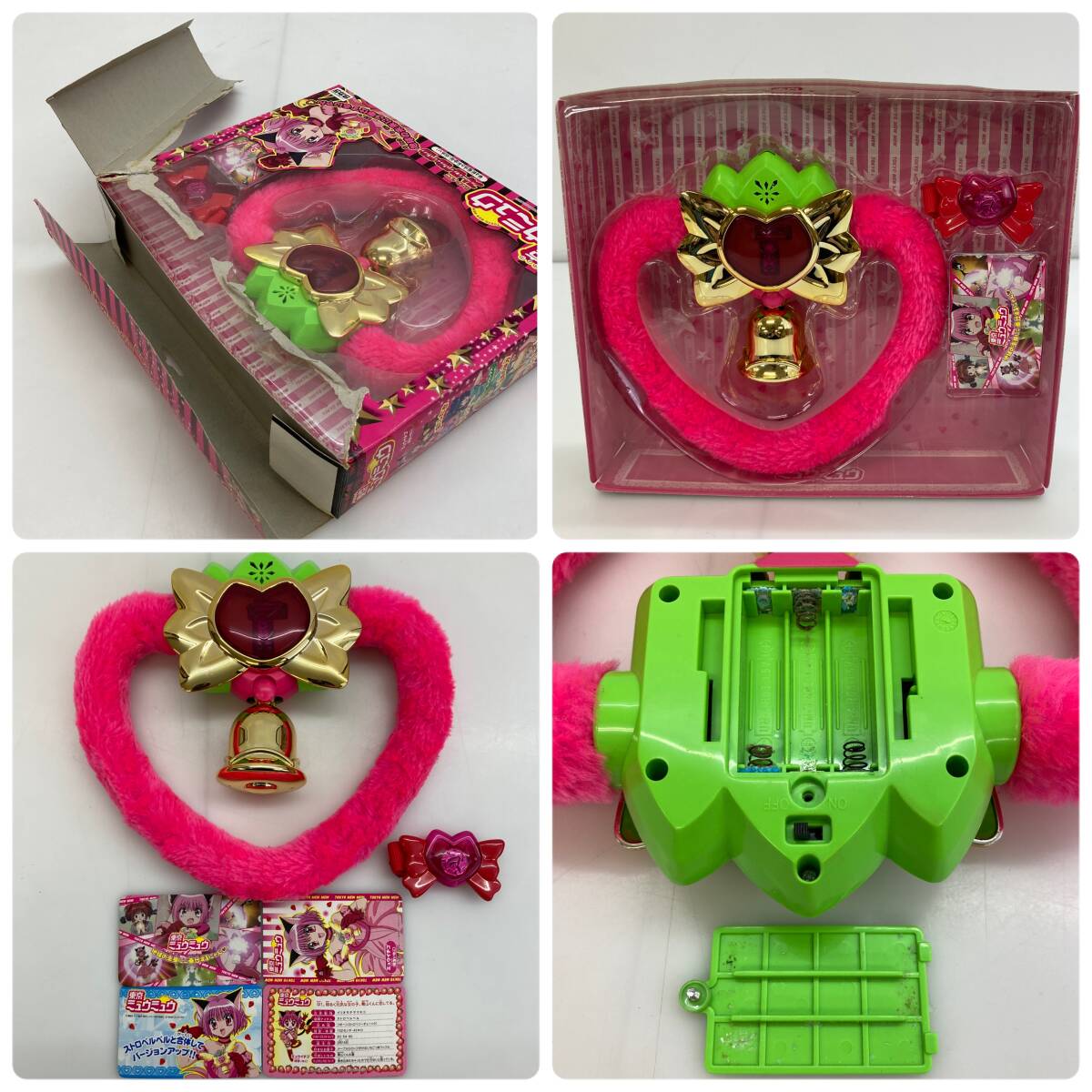 Yahoo!オークション - No.5226 1円~ 【おもちゃ セット】 東京 Yahoo!オークション - No.5226 1円~ 【おもちゃ セット】 東京