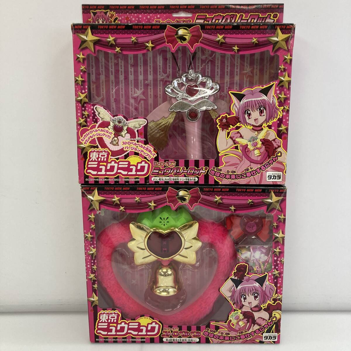 Yahoo!オークション - No.5226 1円~ 【おもちゃ セット】 東京 Yahoo!オークション - No.5226 1円~ 【おもちゃ セット】 東京