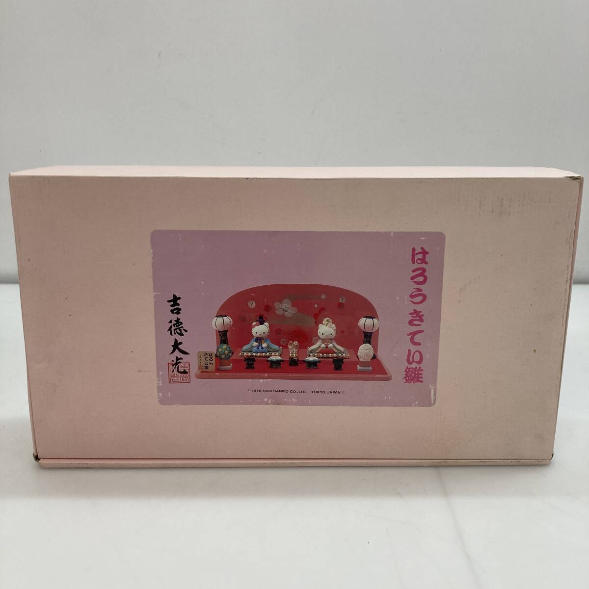 No.5242 *1 jpy ~ [ soft toy set 2 box including in a package ] Sanrio Hello Kitty s one 2000 year limitation 25 anniversary premium doll doll hinaningyo other junk 