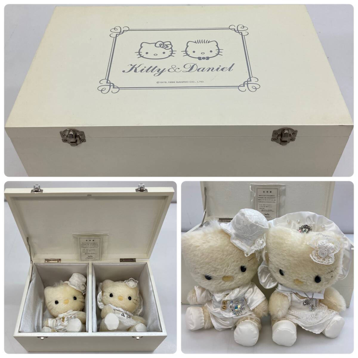 No.5242 *1 jpy ~ [ soft toy set 2 box including in a package ] Sanrio Hello Kitty s one 2000 year limitation 25 anniversary premium doll doll hinaningyo other junk 