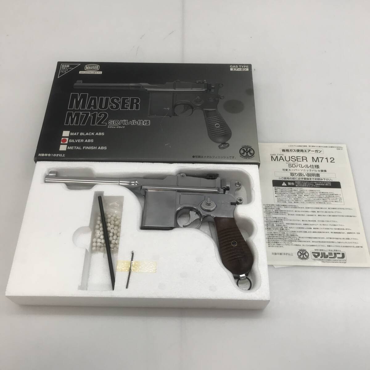 No.5295★1円～【対象年齢18歳以上】マルシン MAUSER M712 SDバレル仕様 モーゼルM712 ジャンク品扱い_画像1