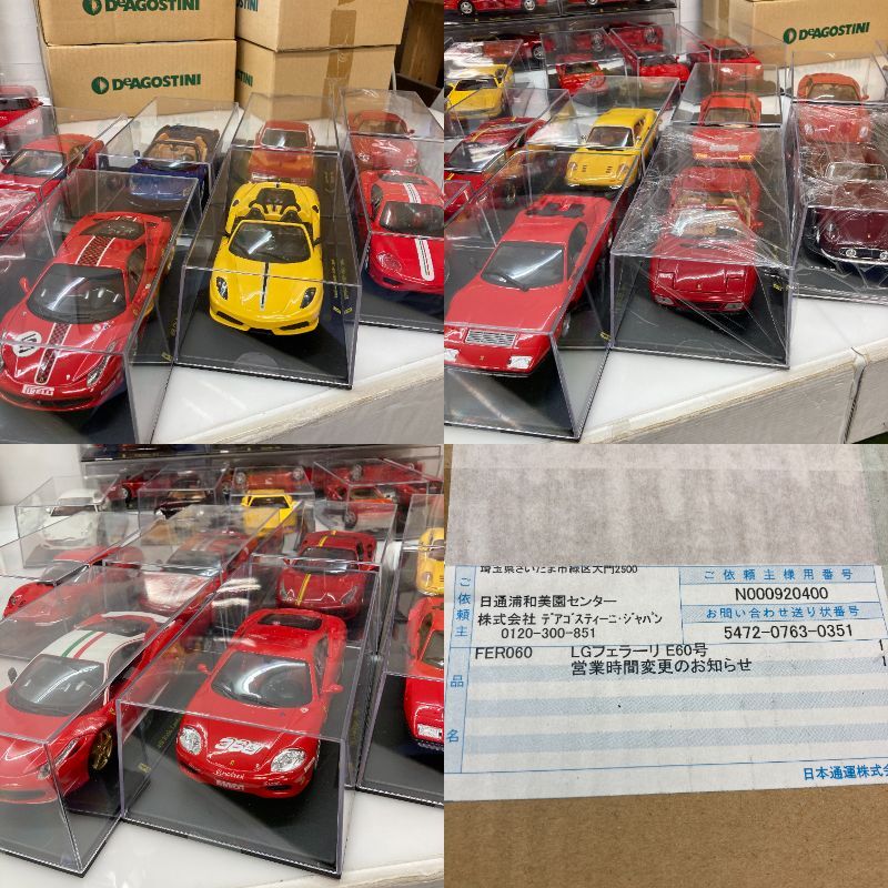 【1円～】 デアゴスティーニ「レ・グランディ・フェラーリ・コレクション」 Ferrari F40 250GTO テスタロッサ エンツォなど【中古品】の画像10