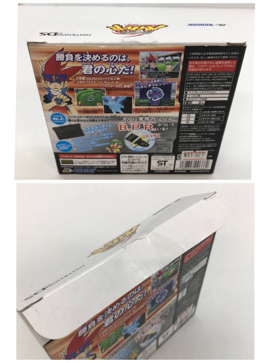 C4733 ★1円～【DS】NINTENDO DS ソフト 「メタルファイト ベイブレード BEYBLADE 」 [起動確認済] 中古品 ◎コンパクト発送◎の画像8