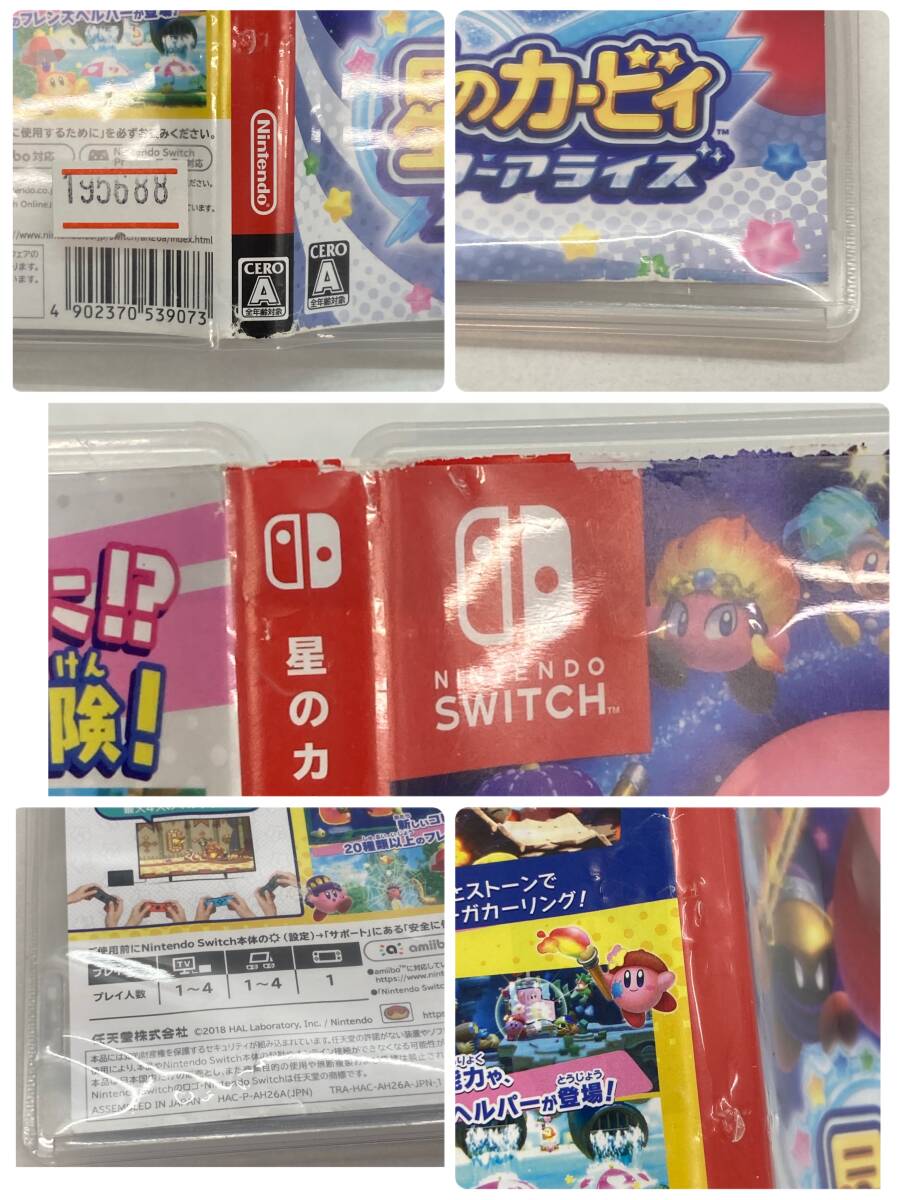 C5251 ★1円～【Nintendo Switch】スイッチソフト 4本 「マリオカート/カービィ/ポケモンスカーレット/ソード」 中古品 ◎コンパクト発送◎