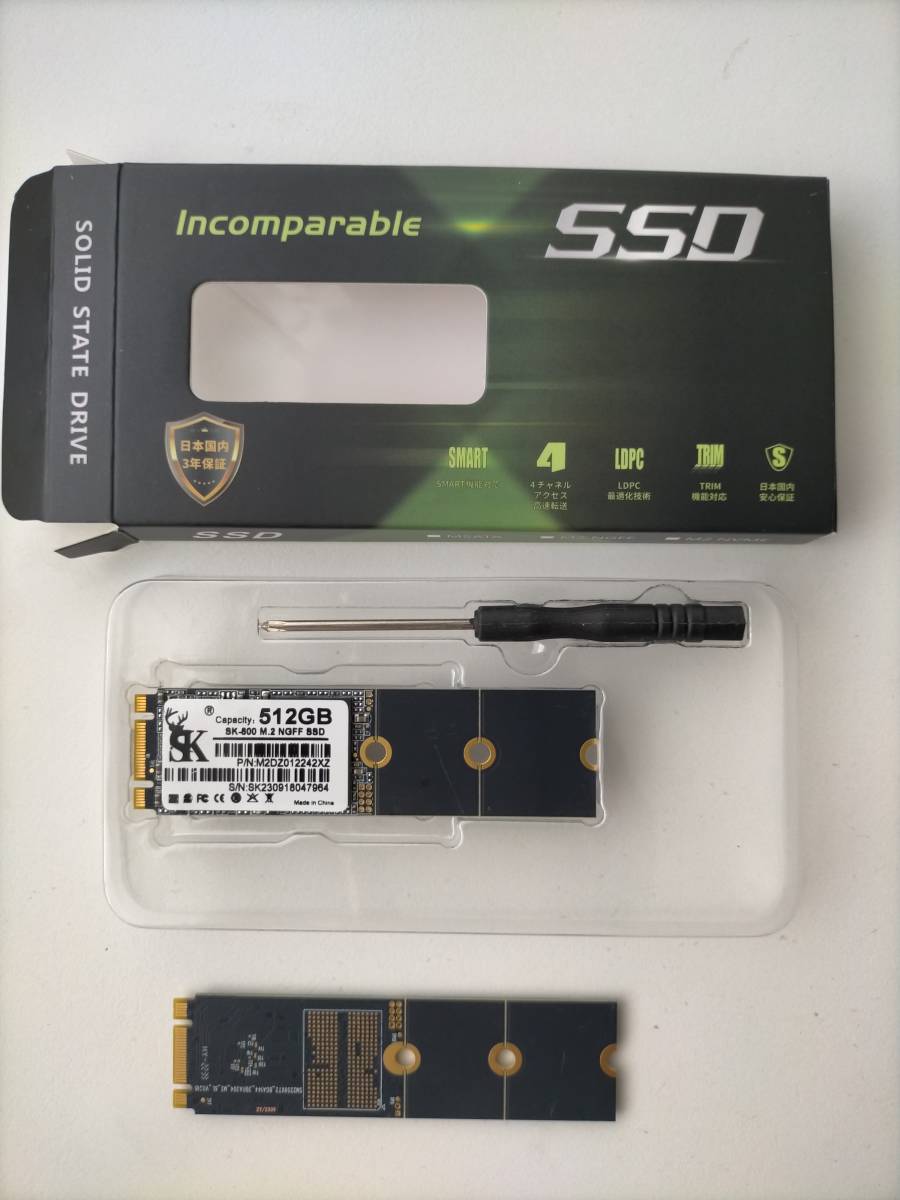 ssd m.2 2242～2280 ngff 512gb 3年保証 新品の画像4