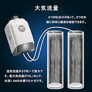 水槽用エアポンプ 2つ吐出口 小型エアーポンプ 空気ポンプ 酸素ポンプ 静音低騒音 酸素補給 エア量調節可能 省エネ 防振 設置簡の画像2