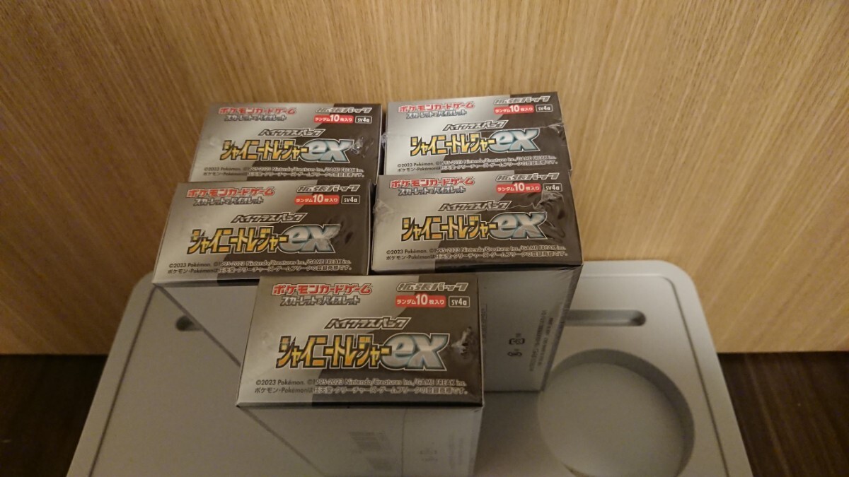 1円スタート ポケモンカード シャイニートレジャーex 5BOX セット 未開封新品 シュリンク付き シャイニートレジャー ハイクラスパック _画像6