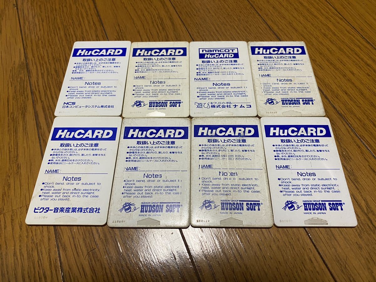  operation not yet verification PC engine soft only mystery. trout kaleido PC. person .. road middle chronicle R-TYPEkato Chan ticket Chan Bikkuri man Mashin Eiyuuden Wataru 