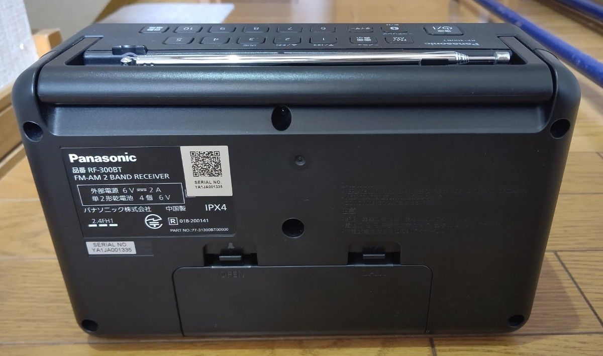 パナソニック RF-300BT-K ブラック FM AMラジオ|Yahoo!フリマ パナソニック RF-300BT-K ブラック FM AMラジオ|Yahoo!フリマ
