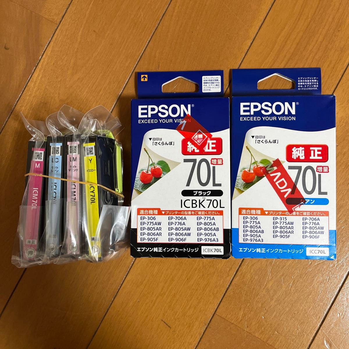 エプソン　純正　EPSON インクカートリッジ　70L 増量　6色セット　さくらんぼ